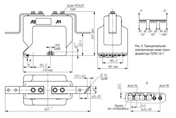 TOLK-10-1 - Current transformer - Drawing.